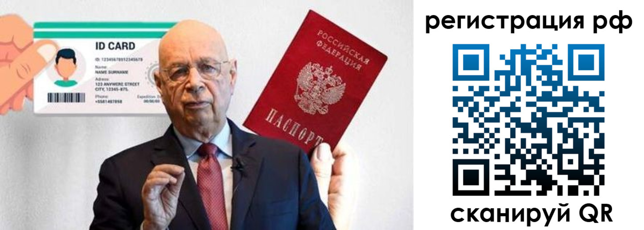 прописка от собственника в Коле